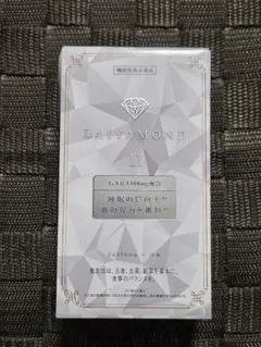 2026年最新】ダイヤモンドライフ 酵素の人気アイテム - メルカリ