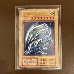 2026年最新】初期 ブルーアイズホワイトドラゴンの人気アイテム - メルカリ