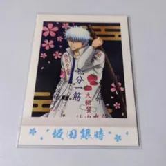 2026年最新】銀魂 ぱしゃこれの人気アイテム - メルカリ