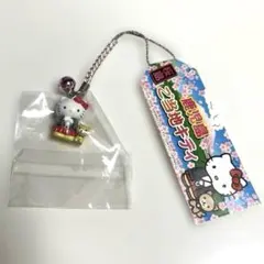2026年最新】ハローキティ根付けの人気アイテム - メルカリ