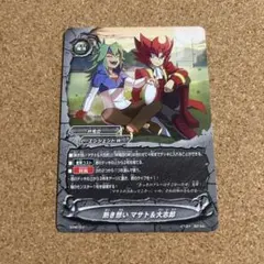 2026年最新】バディファイトの人気アイテム - メルカリ