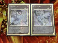 2026年最新】灰流うらら プレミアムゴールドの人気アイテム - メルカリ