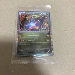 2026年最新】ポケカ bw 未開封の人気アイテム - メルカリ