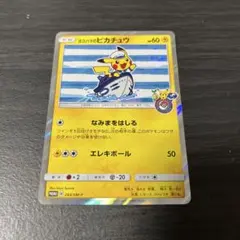 2026年最新】ヨコハマのピカチュウ 283/SM-Pの人気アイテム - メルカリ
