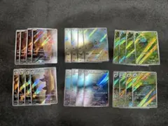 2026年最新】御三家arの人気アイテム - メルカリ