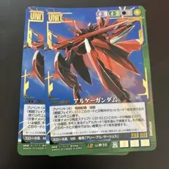 2026年最新】ガンダムウォー 青の人気アイテム - メルカリ