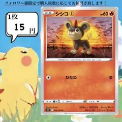 2026年最新】いちげきの巻物の人気アイテム - メルカリ