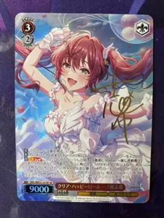 2026年最新】志希 ヴァイスの人気アイテム - メルカリ