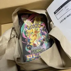 2026年最新】MEGAドリームexの人気アイテム - メルカリ