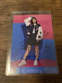 2026年最新】佐々木舞香 直筆の人気アイテム - メルカリ