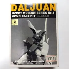 2026年最新】ガレージキット 海洋堂の人気アイテム - メルカリ