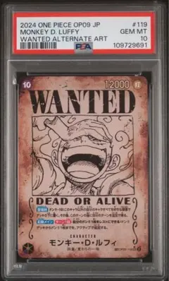 2026年最新】ニカ 手配書 psaの人気アイテム - メルカリ