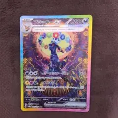 2026年最新】ブラッキーsarの人気アイテム - メルカリ