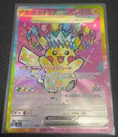 PSA10】メガニウム グレート レジェンド 009/070 1ed - メルカリ