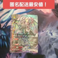 2026年最新】悪魔竜 バディファイトの人気アイテム - メルカリ