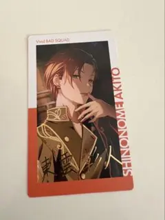 2026年最新】エピカ 箔押し 彰人の人気アイテム - メルカリ