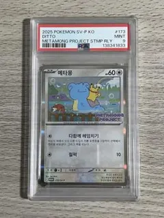 2026年最新】ポケモンカード 韓国 boxの人気アイテム - メルカリ