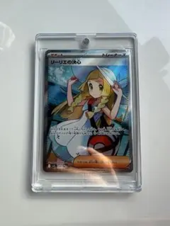 2026年最新】リーリエSRの人気アイテム - メルカリ