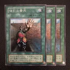 2026年最新】強引な番兵の人気アイテム - メルカリ