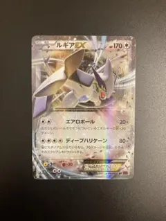 2026年最新】ルギアXYの人気アイテム - メルカリ