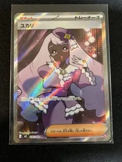 2026年最新】ゆかりスリーブの人気アイテム - メルカリ