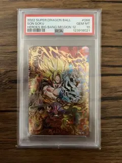 2026年最新】ドラゴンボールヒーローズbm12孫悟空の人気アイテム