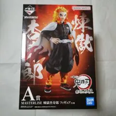 2026年最新】masterlise 鬼滅の刃の人気アイテム - メルカリ
