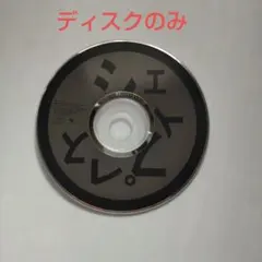 2026年最新】buck-tick シェイプレスの人気アイテム - メルカリ