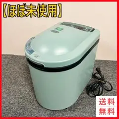 2026年最新】ナショナル 生ごみ処理機の人気アイテム - メルカリ