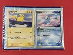 2026年最新】蒼海のマナフィ anaの人気アイテム - メルカリ