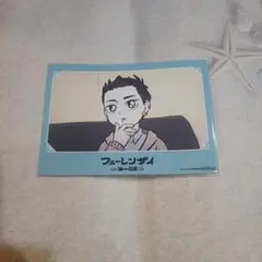 2026年最新】フェ〜レンザイ ナタの人気アイテム - メルカリ