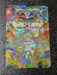 2026年最新】カミオレンの人気アイテム - メルカリ