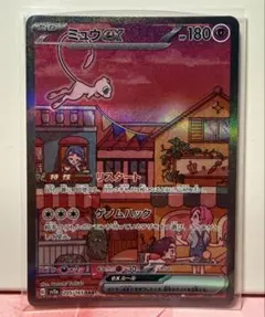 2026年最新】151コンプリートの人気アイテム - メルカリ