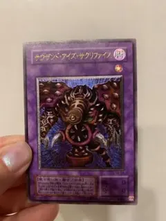 2026年最新】サウザンド・アイズ・サクリファイス （TB-34）[UL]の人気