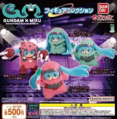 2026年最新】初音ミク フィギュアセットの人気アイテム - メルカリ