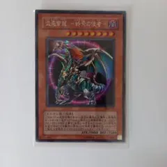 2026年最新】混沌帝龍-終焉の使者- シークレットの人気アイテム - メルカリ