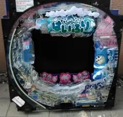 2026年最新】はいふり パチンコの人気アイテム - メルカリ