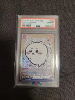 2026年最新】ヴァイスシュヴァルツ ちいかわ psaの人気アイテム - メルカリ