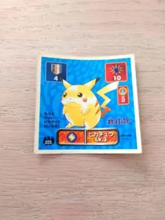 2026年最新】アマダ ポケモン シール ピカチュウの人気アイテム - メルカリ