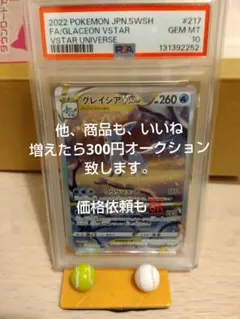 2026年最新】vstarスペシャルセット 未開封の人気アイテム - メルカリ