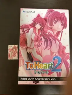 2026年最新】向坂環の人気アイテム - メルカリ