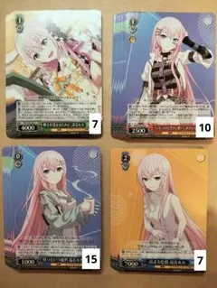 2026年最新】ヴァイス プロセカ rrの人気アイテム - メルカリ