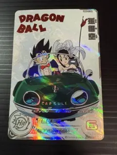 2026年最新】UGM10 sec 孫悟空の人気アイテム - メルカリ