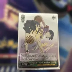 2026年最新】神原駿河 サインの人気アイテム - メルカリ