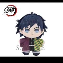 鬼滅の刃 C106「繋ぐ」 WEBSHOPくじ01 「義勇と炭治郎」 - メルカリ