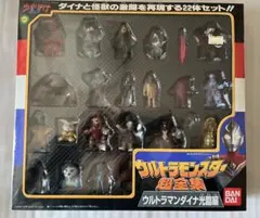2026年最新】ウルトラモンスター超全集の人気アイテム - メルカリ