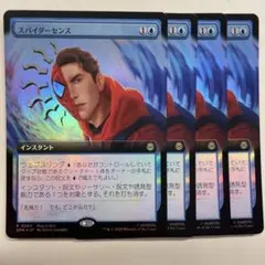 2025年最新】スパイダーセンスの人気アイテム - メルカリ