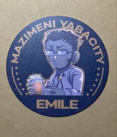 2026年最新】まじめにの人気アイテム - メルカリ