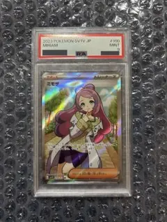 2026年最新】ミモザSRの人気アイテム - メルカリ