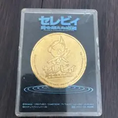 2026年最新】ポケモン メダル 劇場の人気アイテム - メルカリ